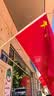 格立特（gelite）壁挂斜插4号中国五星红旗户外挂旗国旗带杆爬山登山旗帜悬挂墙带底座商铺门口室外道旗杆固定支架 实拍图