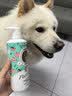 可悠然狗狗沐浴露抑菌持久除臭除螨驱虫止痒宠物沐浴露沐浴液比熊香波 实拍图