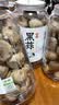 丙田 独头黑蒜600g 紫皮黑大蒜头 山东金乡120天新鲜发酵大果煲汤即食 实拍图