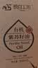 长白工坊有机紫苏籽油500ml冷榨紫苏油口服直接喝直饮亚麻酸高纯度 实拍图