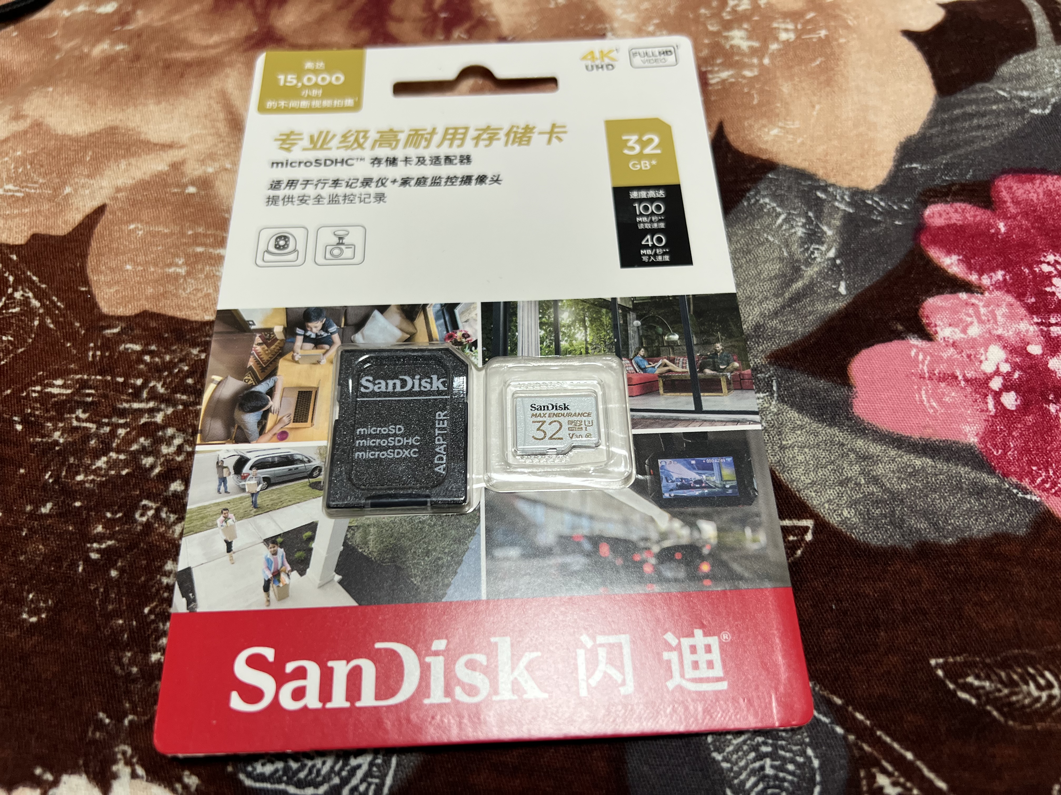Sandisk闪迪32GB TF（MicroSD）内存卡 4K V30 U3 适用于家庭监控及行车记录仪内存卡 坚固耐用 更久录制时长 实拍图