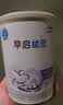 雀巢（Nestle）早启能恩 特殊医学用途早产/低出生体重婴儿配方食品 400g*1罐 实拍图