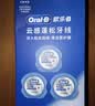 欧乐B牙线卷清洁齿缝便携护龈细滑扁线薄荷40米*4盒牙签新老混发 实拍图