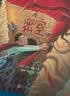 【25周年纪念版】哈利波特与密室 25周年纪念版  京东自营 人民文学出版社 初版封面焕新重制 阅读 童书  黑色星期五 一升二衔接 小升初衔接  实拍图
