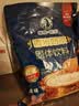 塔拉·额吉香米奶茶 内蒙特产400g咸味炒米粒奶茶粉独立包装冲饮 实拍图