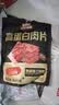 三只松鼠高蛋白肉片250g/袋原味肉脯休闲零食高蛋白肉干解馋小吃 实拍图