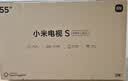 小米（MI）电视55英寸金属全面屏120Hz高刷4K超高清智能双频wifi网络蓝牙语音家用办公平板电视机 55英寸 小米电视55英寸超高画质体验 标配 实拍图