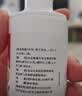 达克宁盐酸特比萘芬喷雾剂60ml脚气喷雾剂治脚气药止痒脱皮烂脚丫真菌感染自营脚臭脚气专用药乳软膏搽剂升级 实拍图