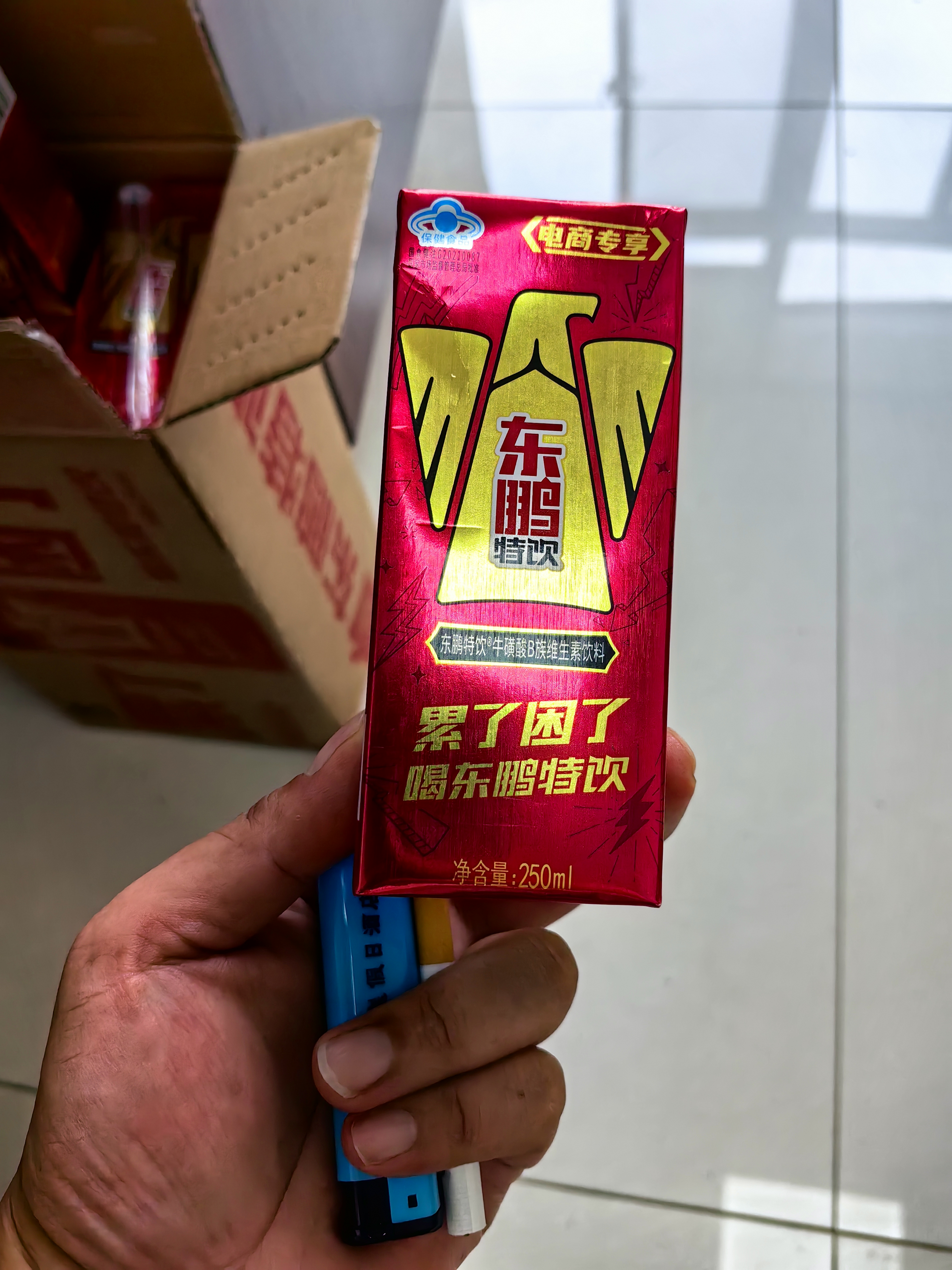 东鹏特饮【张雪机车同款】牛磺酸B族维生素运动饮料250ML*24盒/箱 实拍图