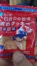 日式小圆饼海盐奶香小园饼干休闲零食多口味办公室 日式小圆饼混合味 40包 实拍图