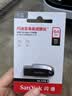 Sandisk闪迪64GB USB3.2 U盘 CZ550黑色 读速100MB/s 安全加密 数据恢复 学习办公电脑车载 高速大容量优盘 实拍图