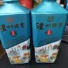 泸州老窖股份出品 泸州传奇财兴福旺475ml*4瓶 礼盒装老酒 双11性价比送礼 实拍图