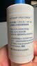 【原研进口】海露 玻璃酸钠滴眼液0.1%*10ml 人工泪液 眼药水疲劳眼干眼涩 无防腐剂 干眼症熬夜刷屏 实拍图