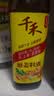 千禾 葱姜料酒10度500ml 【0添加】 酿造料酒  去腥解膻 提味增香 实拍图