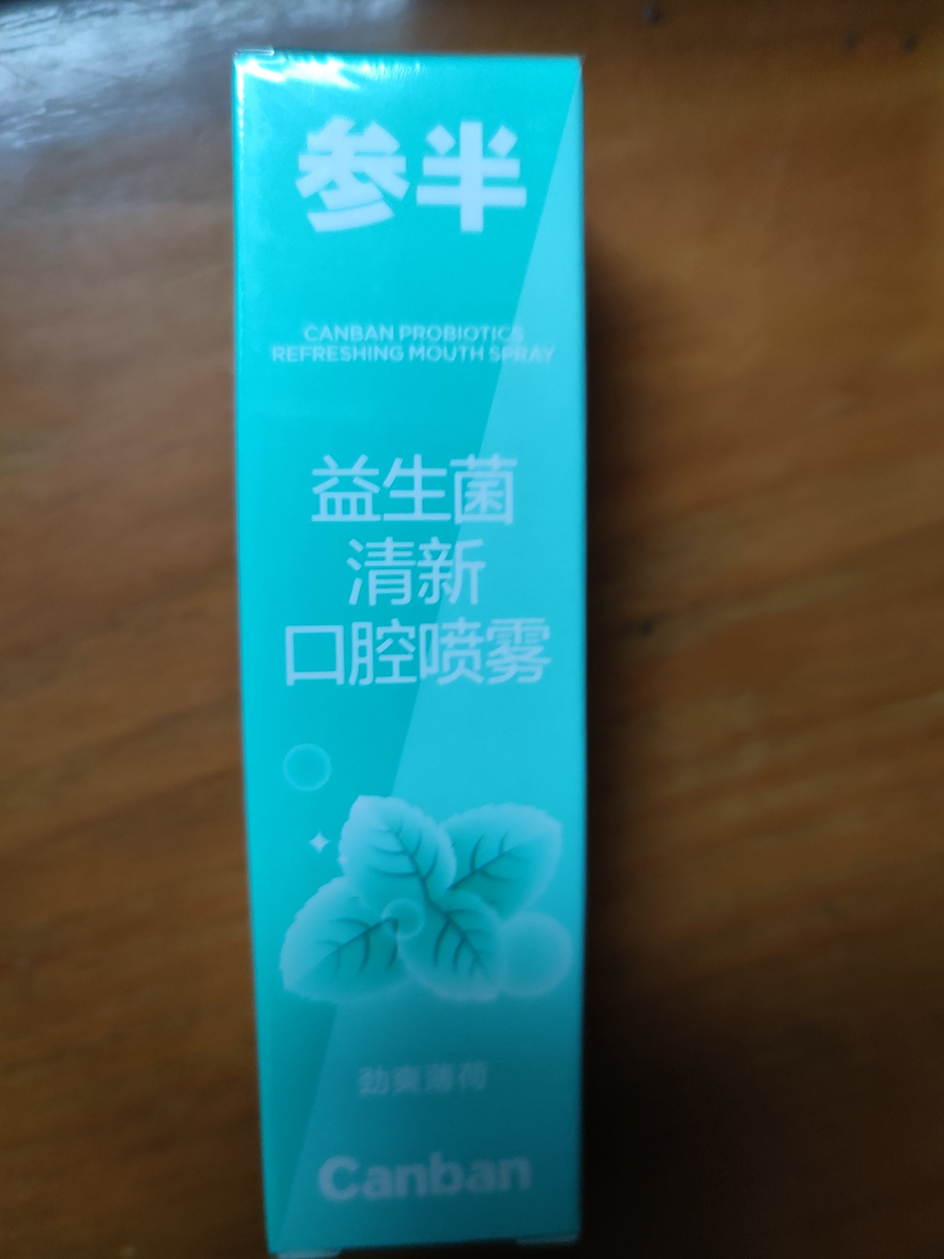 参半口喷 口气清新剂喷雾  平衡口腔菌群 清冽劲爽 薄荷 20ml 实拍图