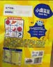 小鹿蓝蓝【0添加蔗糖】苹果八珍山楂片果片山楂条宝宝儿童零食54g 实拍图