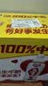 银鹭【任嘉伦推荐】花生牛奶口味 复合蛋白饮料1.5L*6 整箱 实拍图