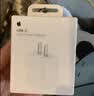 Apple/苹果 原装正品20W type-c充电器 苹果usb-c充电器手机快充头 旗舰店苹果iPhone 18 Pro Max充电器 实拍图