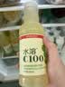 农夫山泉水溶C100青皮桔味复合果汁饮料445ml*15瓶整箱装满足每日维C 实拍图