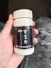 汇仁【汇仁】肾宝片 0.7g*126片*3瓶 调和阴阳扶正固本肾虚肾阳虚腰腿酸精神不振夜尿频多畏寒怕冷礼盒送礼 实拍图