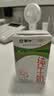蒙牛纯牛奶钻包200ml*24盒 电商定制送礼礼盒 实拍图