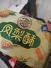 泓一牛肉馅酥脆饼干 肉松夹心薄脆饼干休闲零食品小吃下午茶点心405g 实拍图