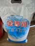 金沙河面粉 富强小麦粉50斤 包子馒头水饺手擀面烘焙白面 家用10斤*5包 实拍图