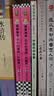 【混子哥边画边讲代表作】半小时漫画红楼梦1-2 全2册（专治没耐心读红楼梦！赠人物关系海报）混子哥新作 半小时漫画文库 陈磊·半小时漫画团队中小学生课外阅读书 科普漫画 开学必读 实拍图