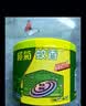 榄菊蚊香40圈*6筒（整箱销售） 艾草香型蚊香盘基孔肯雅热驱蚊盘香 实拍图