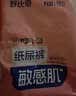 舒比奇（Suitsky）【敏感肌首选】英氏维EPro敏感肌纸尿裤NB58片婴儿尿不湿夏季超薄 实拍图