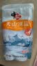 中盐 天山湖盐300g【未加碘 无抗结剂】天然湖盐食用盐 中盐出品 实拍图