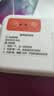 印麦IP802BT蓝牙一联面单快递打印机 不干胶条码贴纸热敏标签打印机 80mm打单机快递单电商 实拍图