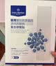 1号会员店（One's Member）医用重组胶原蛋白透明质酸钠复合修复贴械字号敷料面膜状5片装 实拍图
