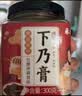 承义堂姜红下奶膏300g官方旗舰店哺乳期追奶下乃茶产后怀姜红阿胶增奶 实拍图