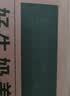 伊利金典4.4g高蛋白牛奶整箱 250ml*10瓶  礼盒装 实拍图