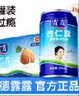 露露杏仁露经典款310ml*15罐整箱 早餐增量装出游聚餐 实拍图
