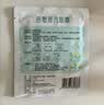 超亚健康联名热敷蒸汽眼罩洋甘菊香型缓解眼疲劳自发睡眠护眼50片 实拍图