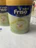Friso美素佳儿港版金装 婴幼儿配方奶粉 2段800g (6-12月) 6HMO 易消化 实拍图