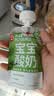 乐纯婴标宝宝酸奶原味50g*3支 常温辅食儿童零食(6个月+) 实拍图