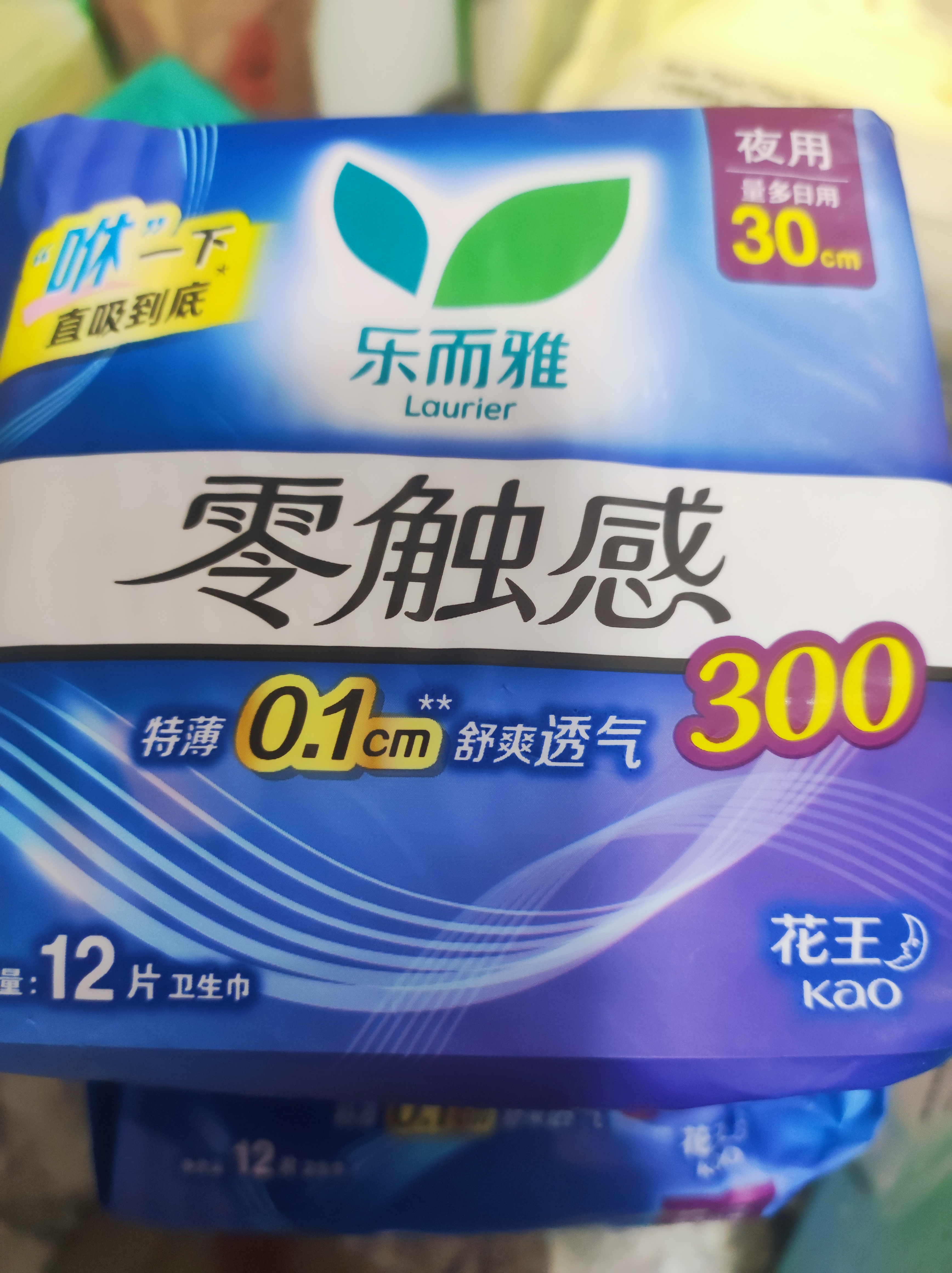 乐而雅花王零触感特薄透气日夜用护翼型卫生巾30cm12片姨妈巾京东自营 实拍图