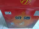 汾酒  黄盖玻汾 2020年 清香型白酒 53度 475mL*12瓶 整箱装 陈年老酒 【京东老酒】双11 实拍图