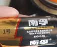 南孚1号碱性电池2粒 大号电池 适用于热水器/煤气燃气灶/手电筒/电子琴/挂钟等 LR20-2B（单件包邮） 实拍图