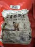 憨豆熊 黑皮花生米500g五香味黑花生米下酒菜休闲小零食解馋坚果炒货 实拍图