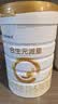 合生元（BIOSTIME）派星 婴儿配方奶粉1段新版(0-6个月)800g1罐 6重HMO+DHA 实拍图