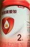 贝因美（Beingmate）爱加12-36月幼儿奶粉大罐3段800g 含乳铁蛋白+HMO+OPN 实拍图