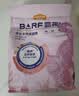 麦富迪猫粮 barf霸弗天然猫粮冻干生骨肉成猫粮养胃增肌鸡肉5.4kg 实拍图