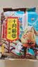 十月稻田 黄豆 2斤 东北大豆 非转基因 打豆浆料包 发豆芽 营养速食早餐 实拍图