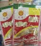 明珠 鲜烤熟鱼片手撕100g/袋 中华老字号舟山特产 高蛋白海味零食 实拍图