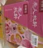 京鲜生 水蜜桃 净重5斤装 单果200g起 国庆水果礼盒 实拍图