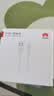 华为原装6A数据线type-c充电器线超级快充66w88w100wp90p80mate90 80 70 60 50 40 x7 x6 nova16 15 14 华为【6A闪充线】白色 华为 实拍图